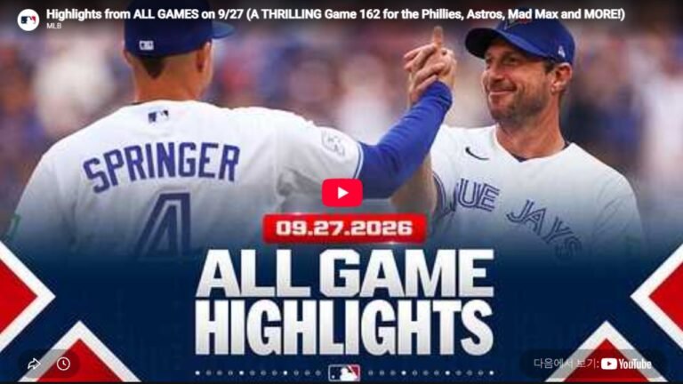 2026년 9월 28일 MLB 전 경기 하이라이트