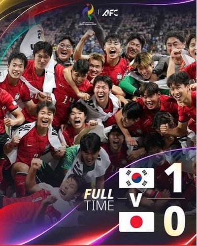아시안게임 축구 결승 우승을 기뻐하는 대한민국 대표팀
